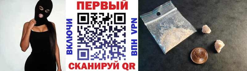 АМФЕТАМИН Premium хочу Дятьково