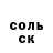 A PVP мука SonOte Remsi