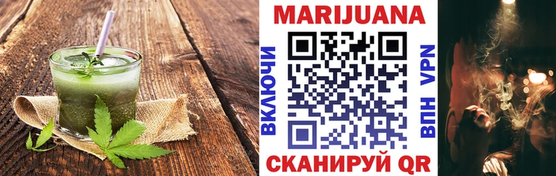 Cannafood конопля  Дятьково 
