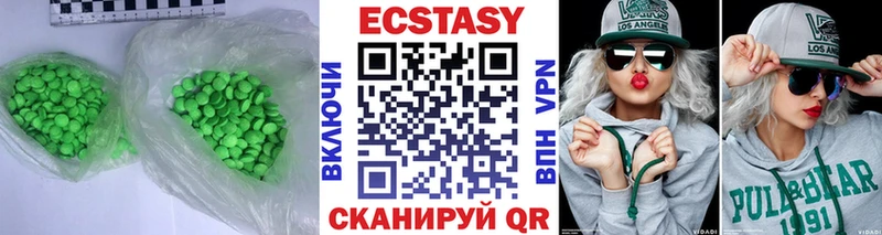 ЭКСТАЗИ Дубай  Дятьково 