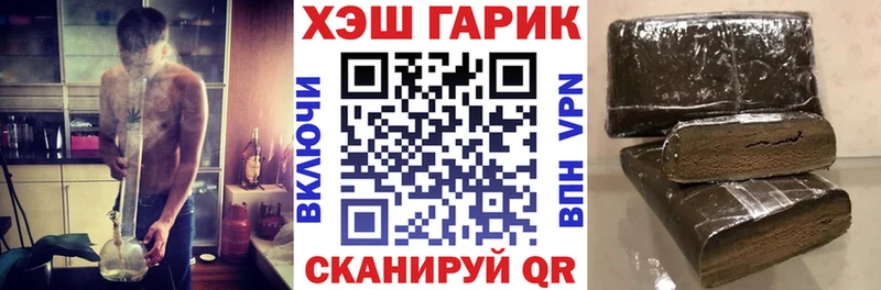 закладки  гидра   Гашиш Изолятор  Дятьково 