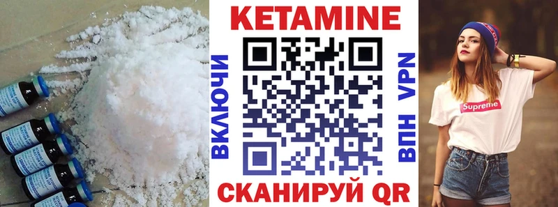 Кетамин ketamine  сколько стоит  Дятьково 