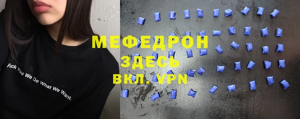 амфетамин Гусь-Хрустальный