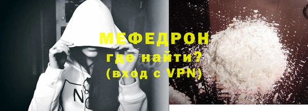 хмурый Гусиноозёрск