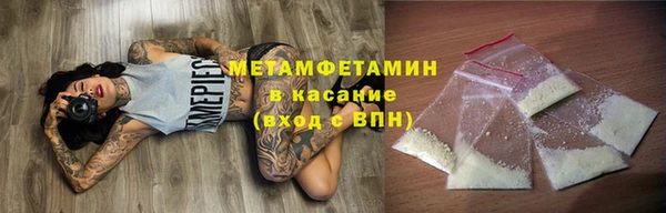спиды Сатка