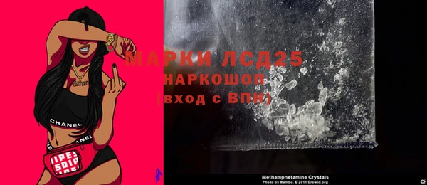 гашиш Сафоново
