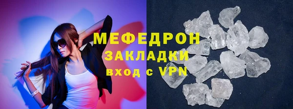 ALPHA PVP Саяногорск