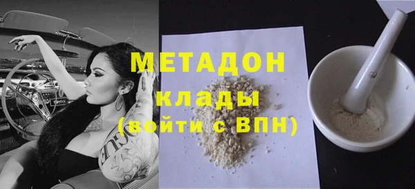ALPHA PVP Саяногорск
