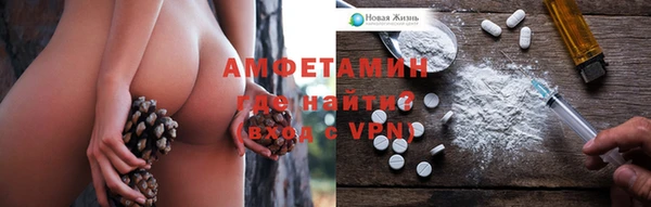 амфетамин Гусь-Хрустальный