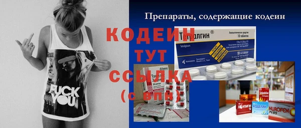 COCAINE Семикаракорск