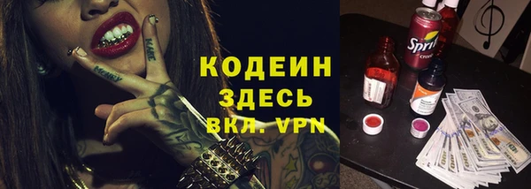 спиды Сатка