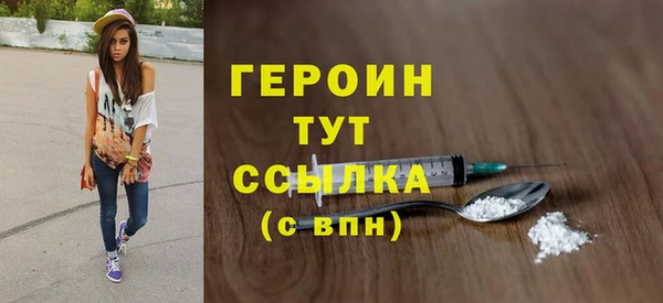 гашиш Сафоново