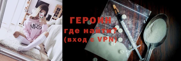 амфетамин Гусь-Хрустальный
