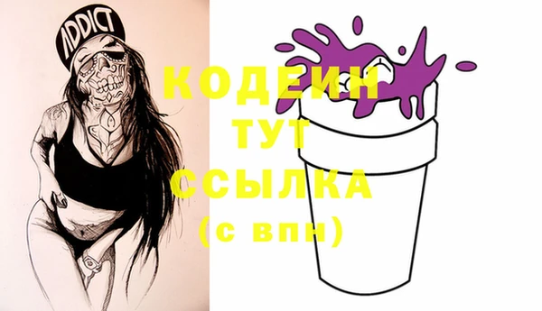гашиш Сафоново