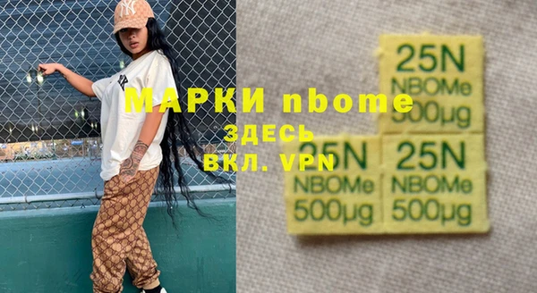 амфетамин Гусь-Хрустальный