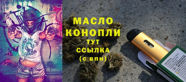 меф VHQ Гусев