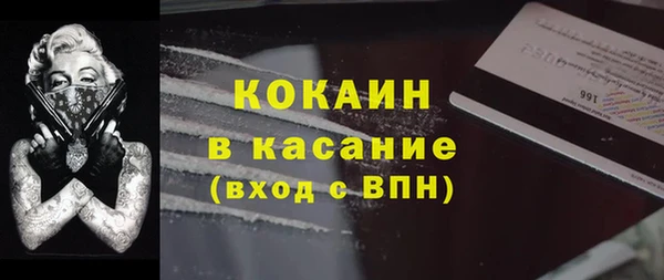 меф VHQ Гусев