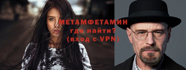 ALPHA PVP Саяногорск