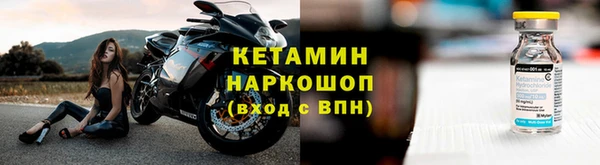 амфетамин Гусь-Хрустальный