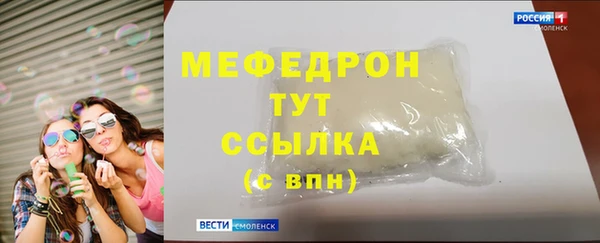 спиды Сатка