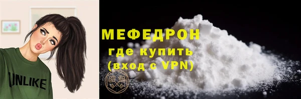 хмурый Гусиноозёрск
