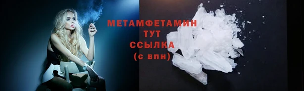 спиды Сатка