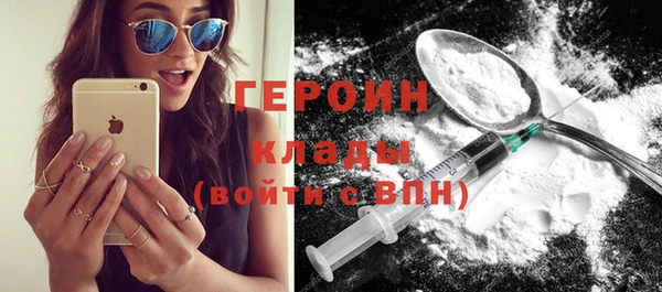 хмурый Гусиноозёрск