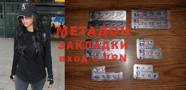 синтетический гашиш Семёнов