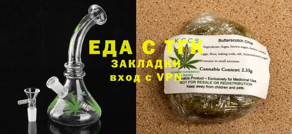 гашиш Сафоново