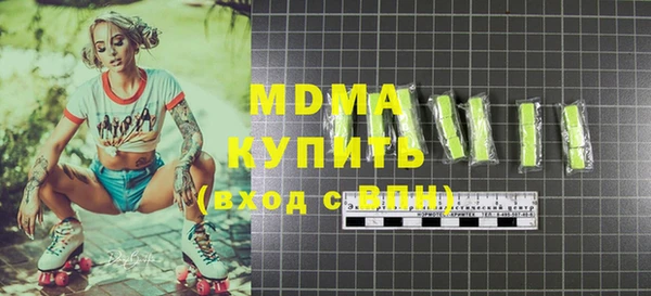 гашиш Сафоново