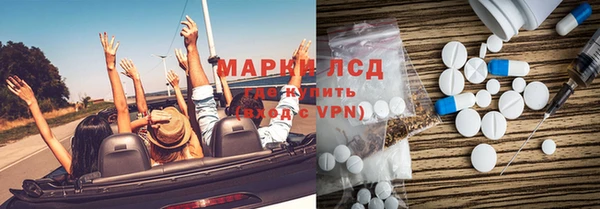меф VHQ Гусев