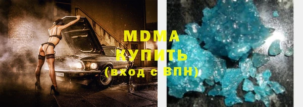 ALPHA PVP Саяногорск