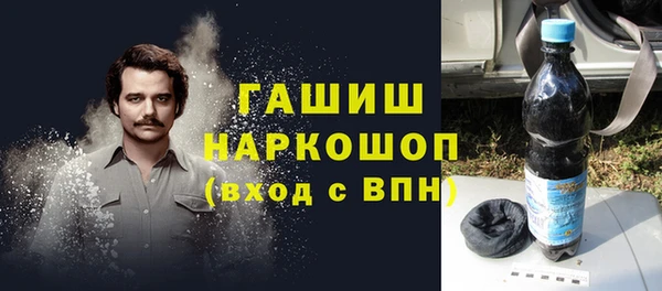 ALPHA PVP Саяногорск