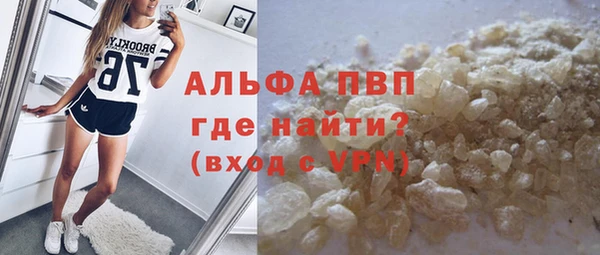 меф VHQ Гусев