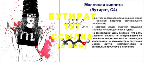 спиды Сатка