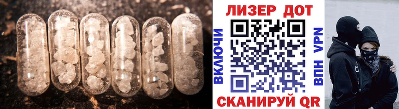 ЛСД экстази ecstasy Дятьково
