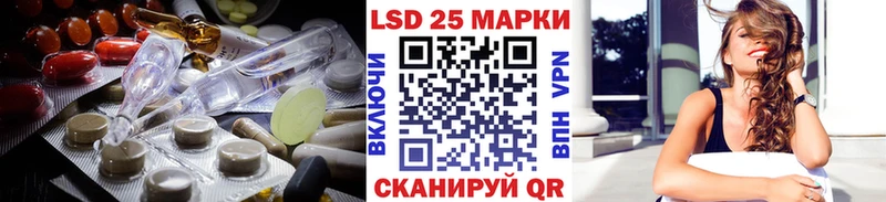 ЛСД экстази кислота  купить закладку  Дятьково 