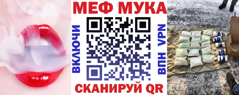 МЕФ  Дятьково