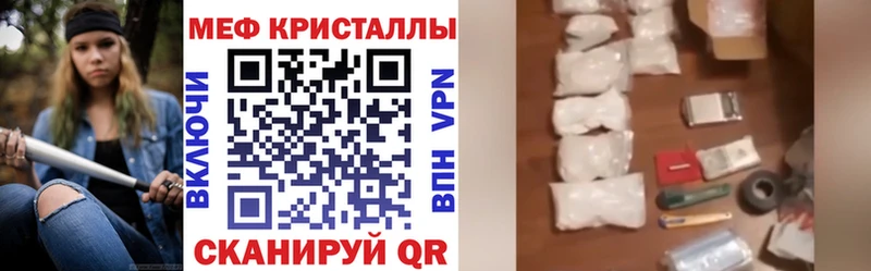 МЯУ-МЯУ mephedrone закладка Дятьково