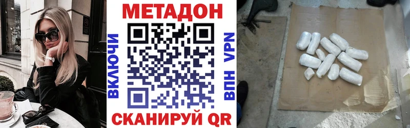 хочу   Дятьково  МЕТАДОН белоснежный 