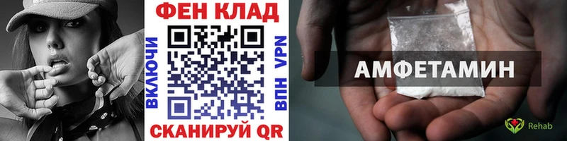 МЕТАМФЕТАМИН мет  цена наркотик  Дятьково 