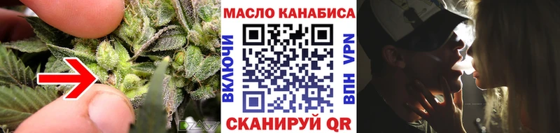 ТГК THC oil  цены   Дятьково 