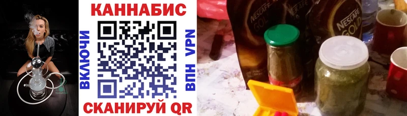 площадка Telegram Дятьково Шишки марихуана AK-47